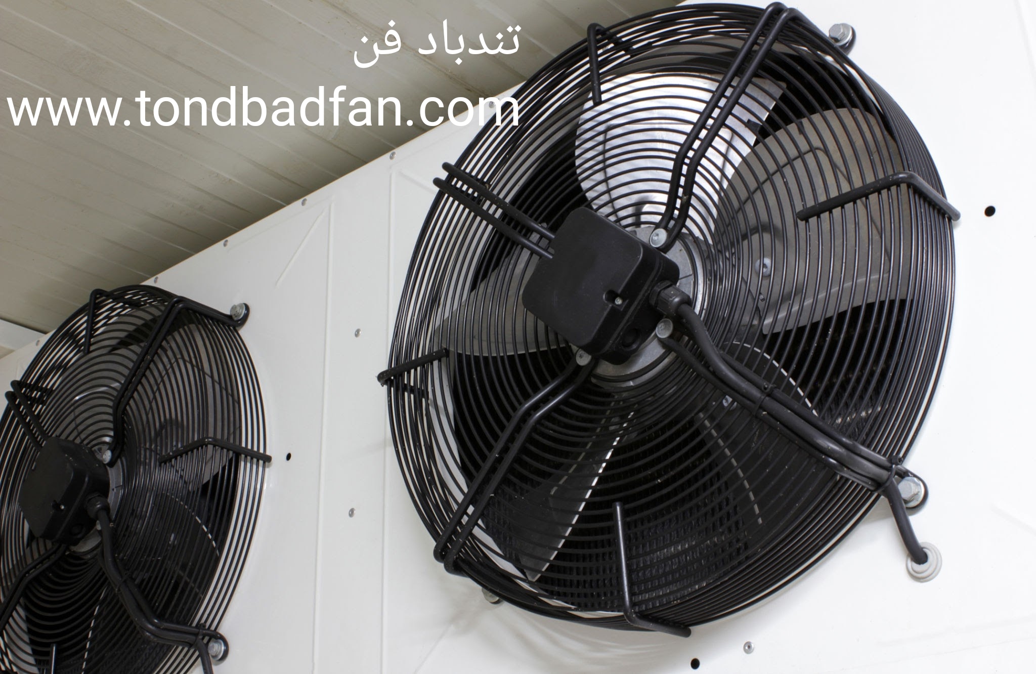 تهویه بزرگ صنعتی فلزی قوی